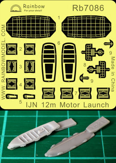 レインボー Rb7086 1/700 WWII IJN 日本海軍 12m内火ランチ レジン製セット 2隻入_画像2