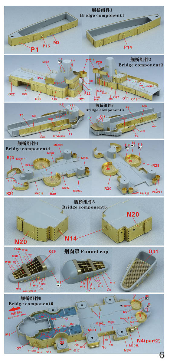 FS350048 1/350 WWII アメリカ海軍 戦艦 BB-59 マサチューセッツ FS350048 1/350 WWII アメリカ海軍 戦艦 BB-59 マサチューセッツ