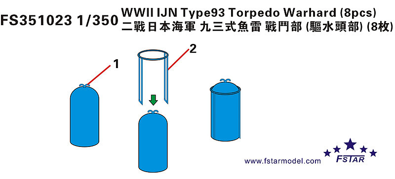 FS351023 1/350 WWII IJN 日本海軍 九三式魚雷用弾頭 8隻入_画像2