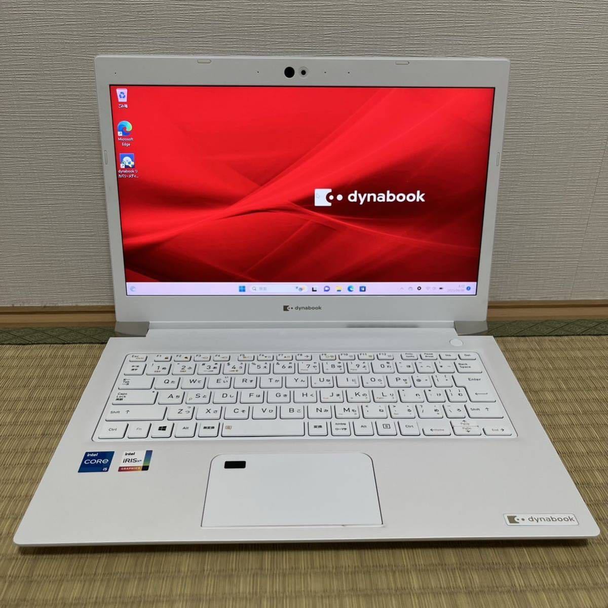 美品 東芝 dynabook 第11世代 Core i5-1135G7 フルHD/8G/256GB