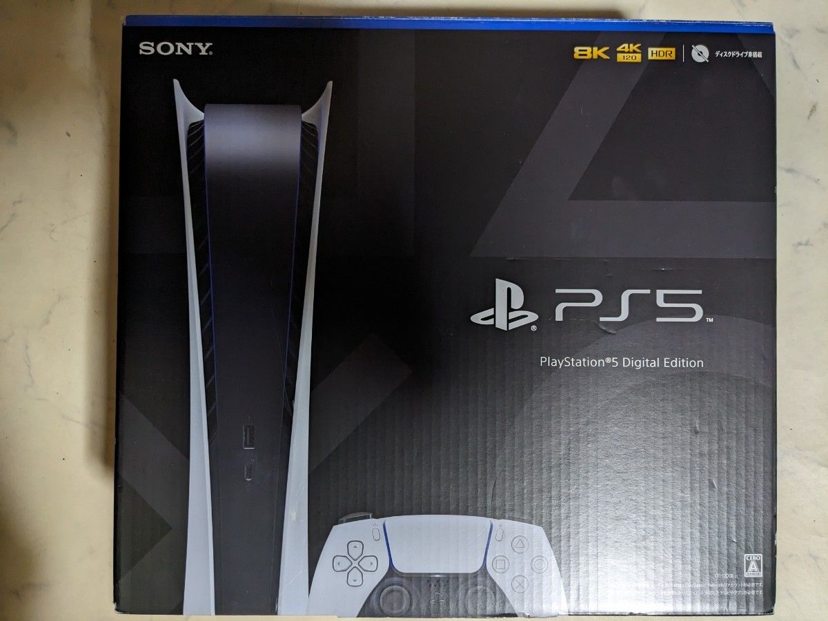 PlayStation5 デジタルエディション CFI-1200A1｜PayPayフリマ