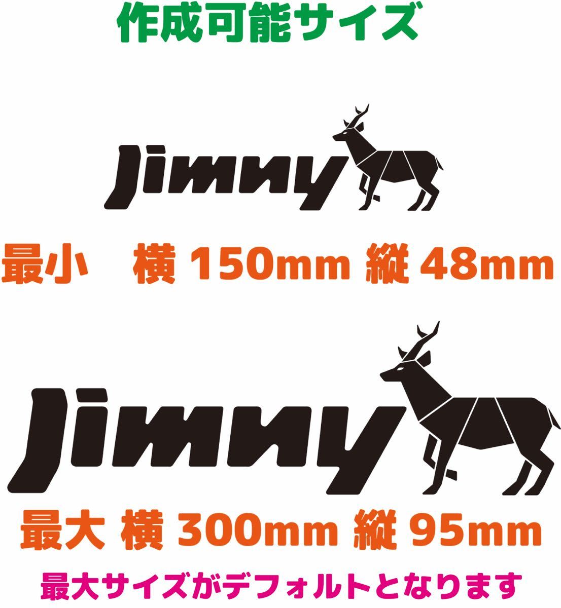  Jimny the back tire cover for cutting sticker [ deer ver.]