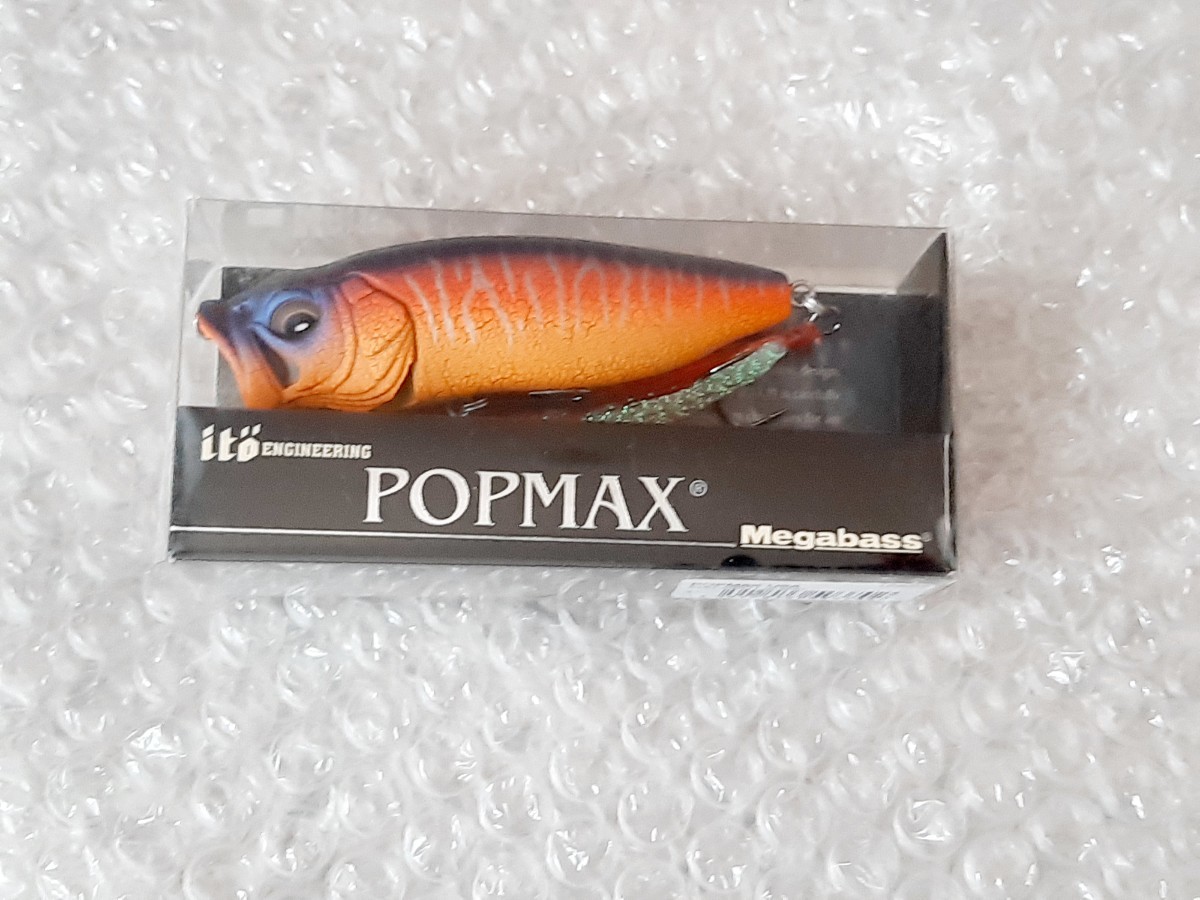 海外カラーmegabass メガバス 限定カラー ポップマックス POPMAX