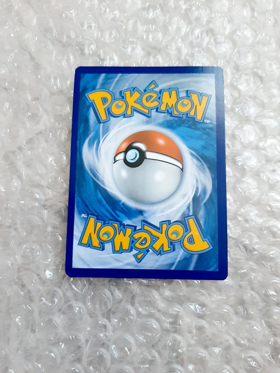 海外版 メガリザードンEX グレンダイブSR ポケモンカード 英語 海外版 メガリザードンEX グレンダイブSR ポケモンカード 英語
