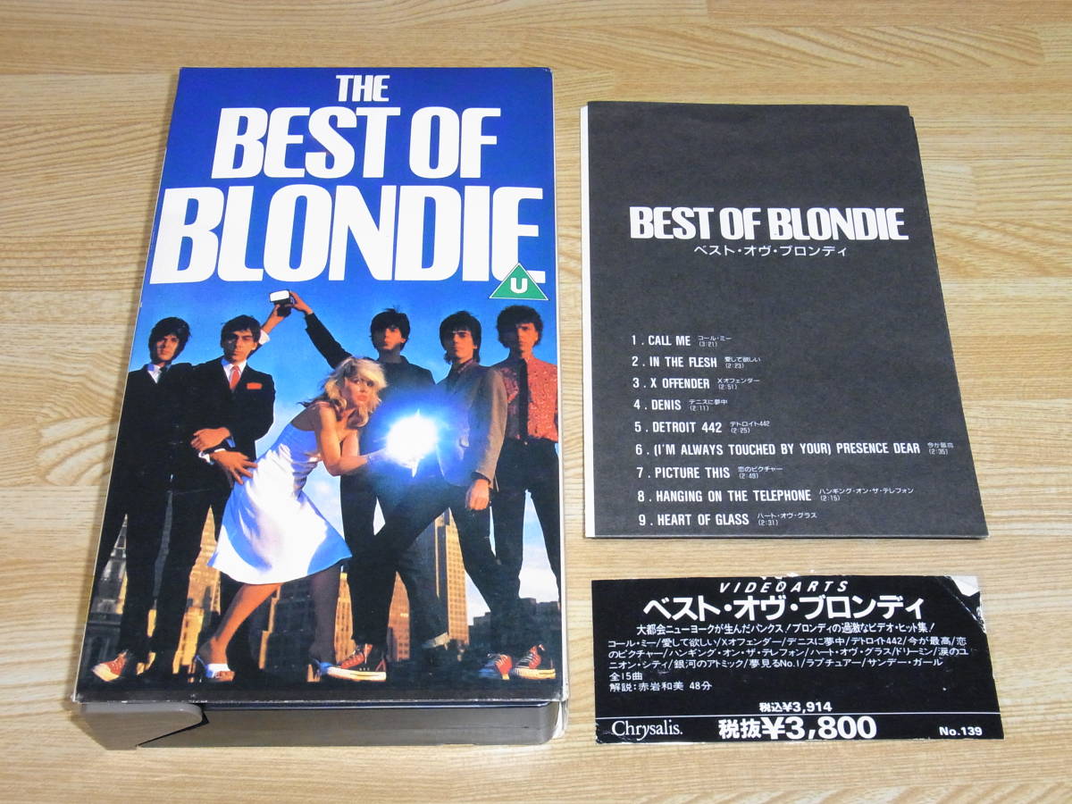 ★即決!!●ブロンディ●THE BEST OF BLONDIE 国内盤 VHS●デボラ・ハリー●_画像1