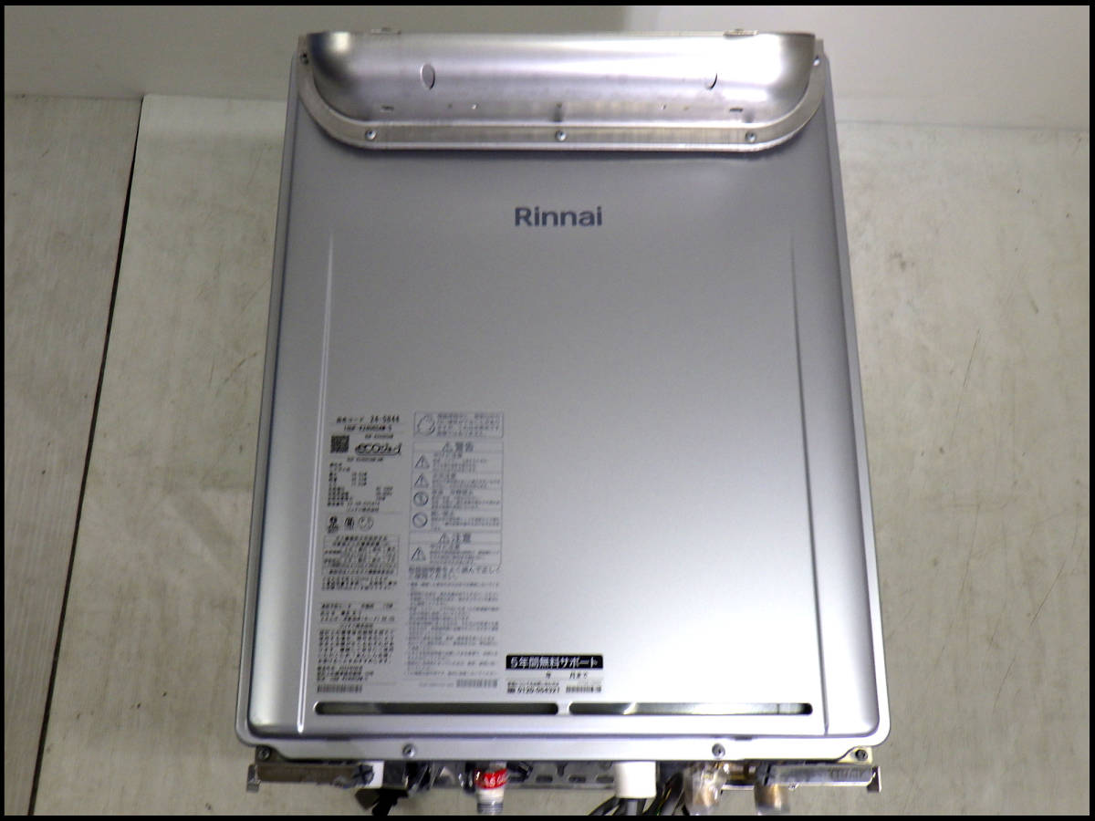最安価格 ○中古品○リンナイ○IGUF-K2406SAW-5○LPガス○ふろ給湯器