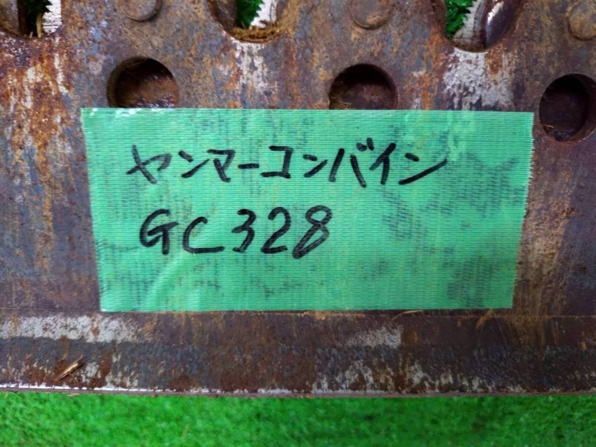 ★岩手発　ヤンマー　コンバインGC328取外し　刈取り刃★_画像3