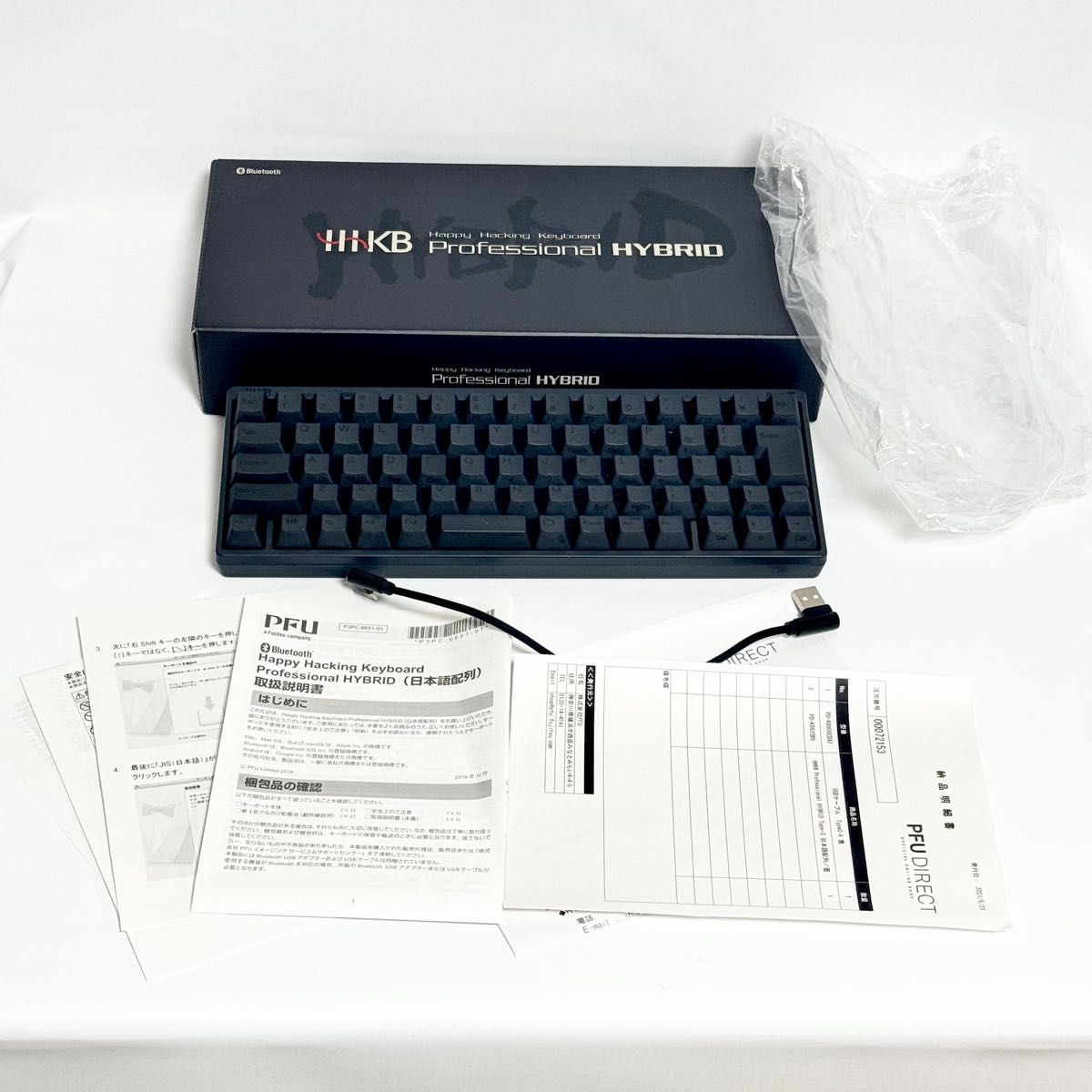 HHKB Happy Hacking Keyboard Professional HYBRID Type-S 日本語配列
