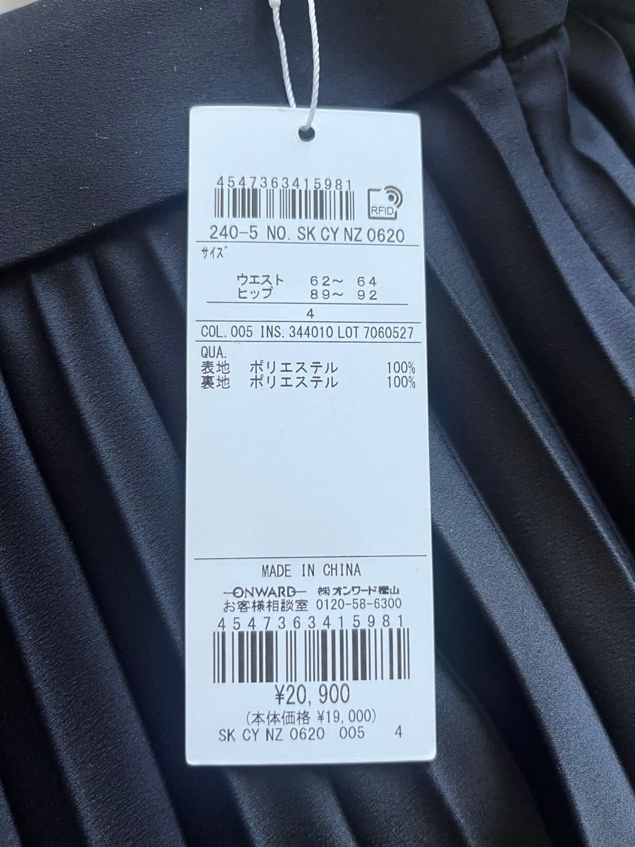 洗える】サテンプリーツスカート ICB 新品タグ付 ブラック サイズ4 9号