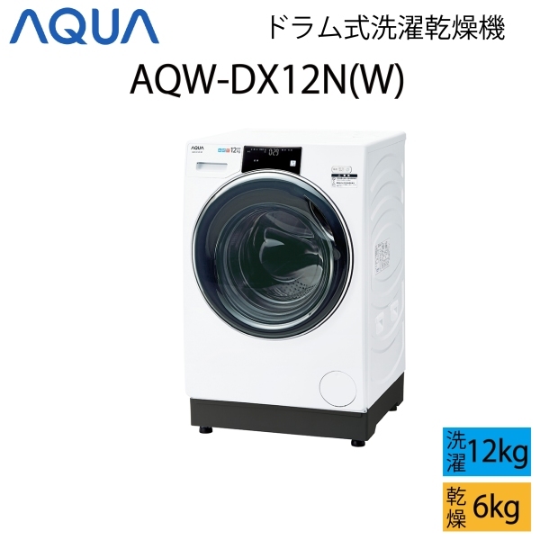 期間限定30％OFF! Panasonic☆ななめドラム式洗濯乾燥機（10.0kg）乾燥
