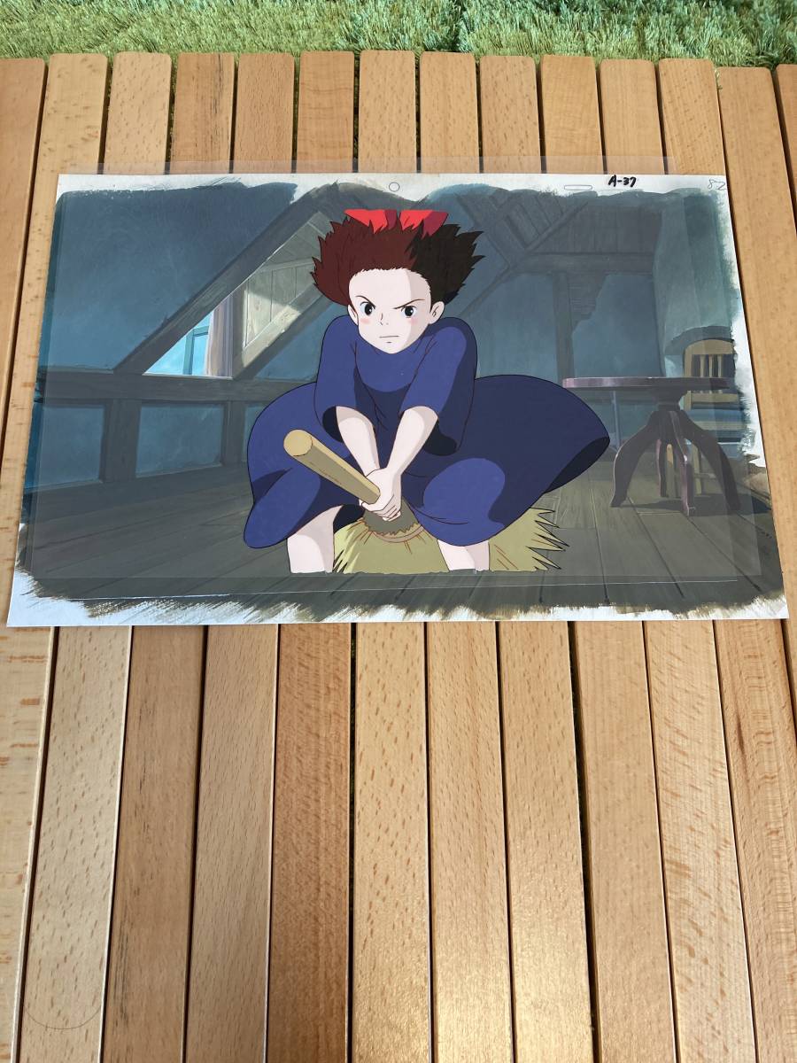 Yahoo!オークション - 魔女の宅急便 セル画 まんだらけ保証書あり Yahoo!オークション - 魔女の宅急便 セル画 まんだらけ保証書あり