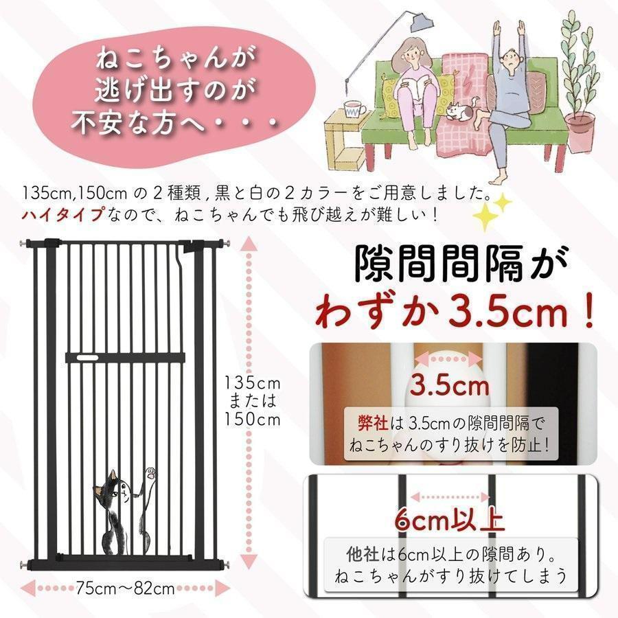 LIFAXIA ペットゲート 猫 150cm ドア付き ハイタイプ 猫脱走防止_画像2