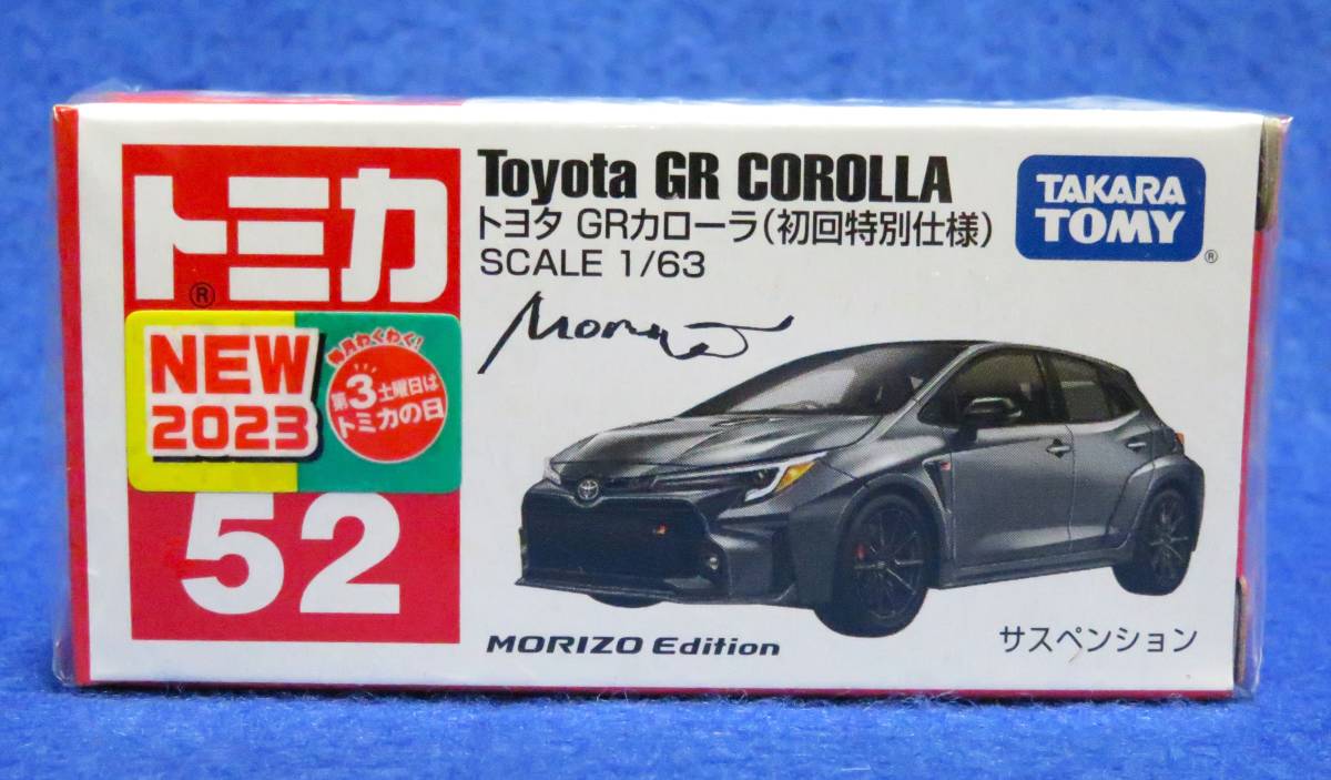 新品未開封 トミカ #52 トヨタ GR カローラ (初回特別仕様) / Toyota