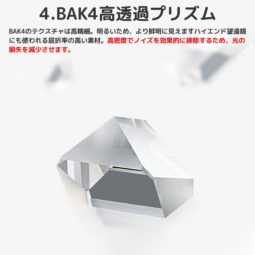 双眼鏡 高倍率 100×25 望遠鏡 BAK4 FMC 高精細 コンサート オペラグラス 観察 防水 スポーツ 高透過 観戦 登山 ライブ用 超軽量_画像6