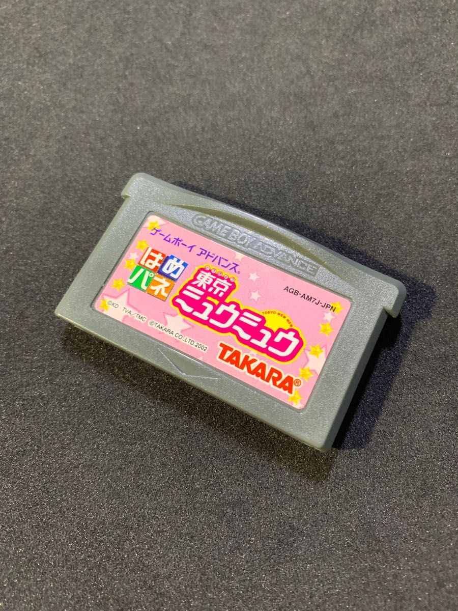 《FRAM化》はめパネ 東京ミュウミュウ ゲームボーイアドバンス 電池レス GBA