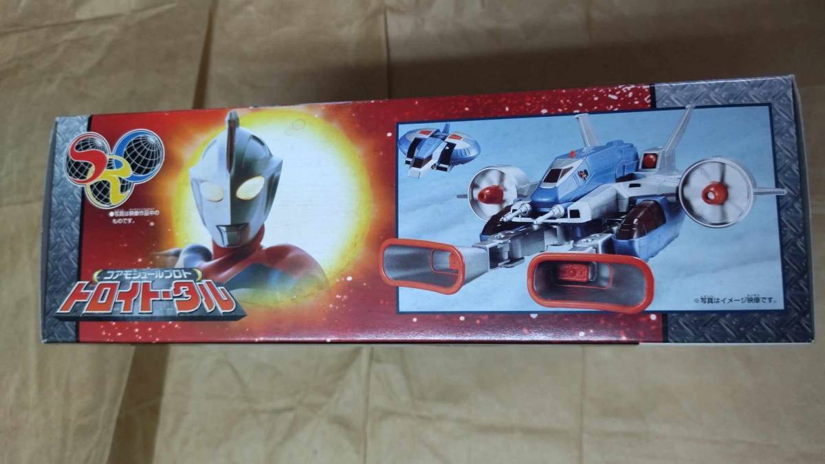 正規品 ウルトラマンコスモス トロイトータル 新品 飛行機 ウルトラマン コスモス EYES ULTRAMAN COSMOS CORE MODULE PROTO TROY TOTAL