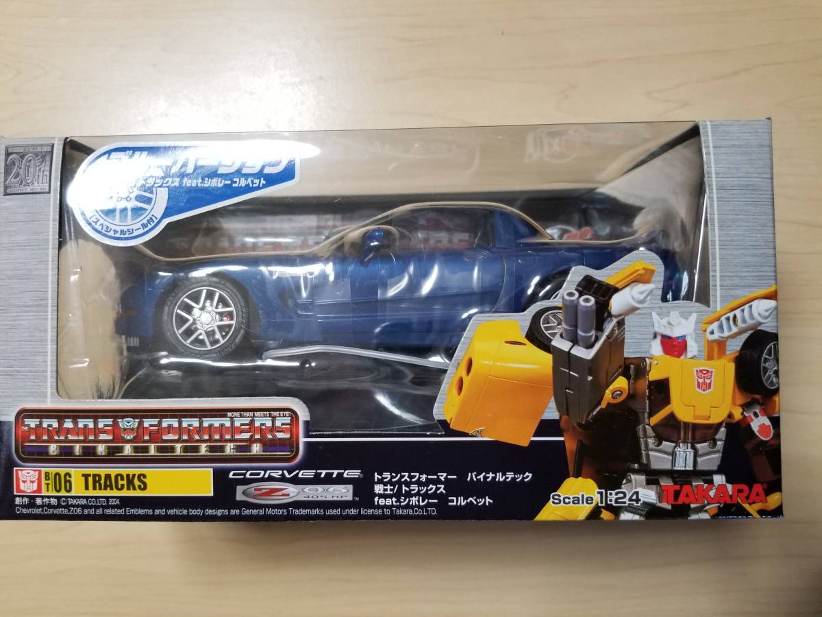 トランスフォーマー バイナルテック06 トラックス feat.シボレー・コルベット 超合金 Transformers TRACKS CHEVROLET CORVETTE BLUE Figure_画像1