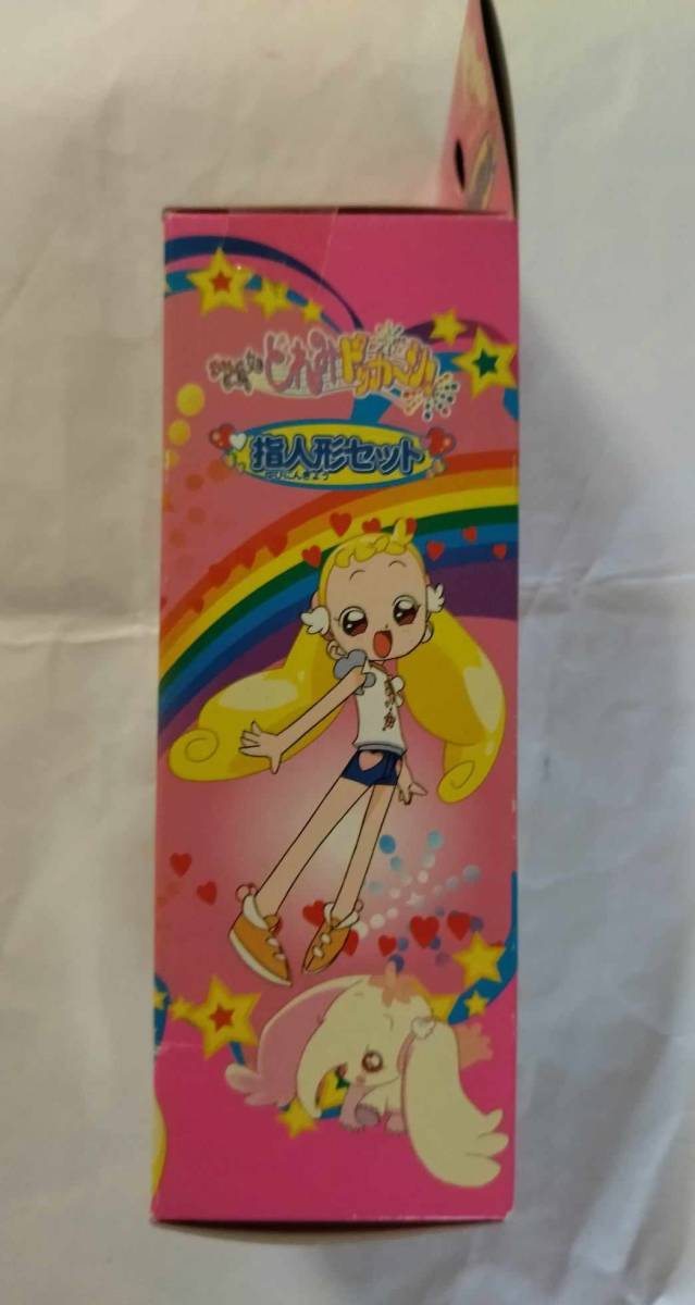 おジャ魔女ドレミ ドッカーン! ハナちゃん パオちゃん 指人形 おジャ魔女ドレミ ドッカーン! ハナちゃん パオちゃん 指人形