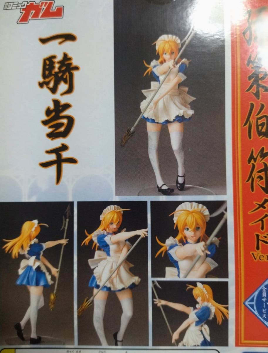 コミック ガム 限定 1/7 一騎当千 孫策伯符 メイドVer. フィギュア Sun Ce Bofu Ikki Tousen Battle Vixens Sonsaku Hakufu maid figure_画像3