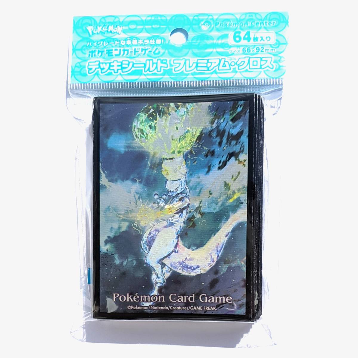 新品・匿名配送 プレミアム・グロス 雷テラスタルミュウツー デッキ