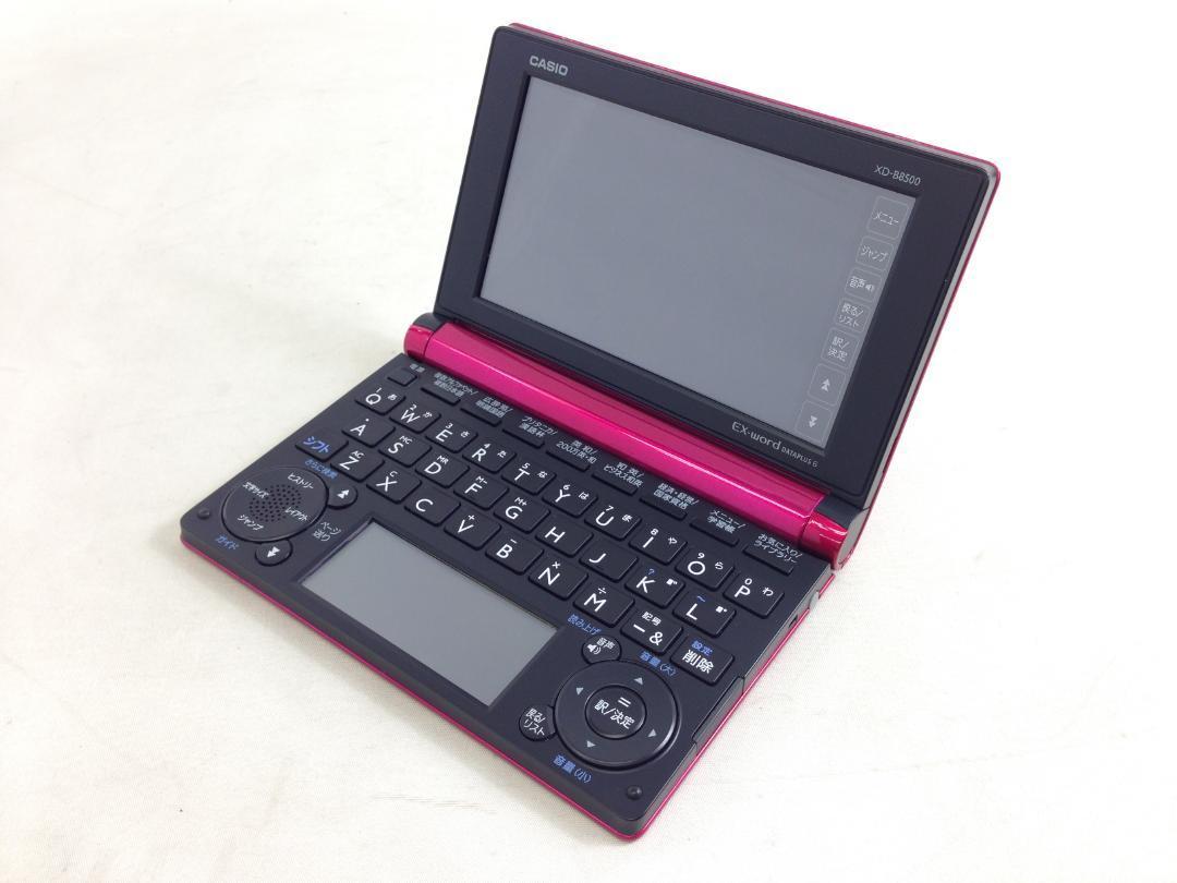 【英語・TOEIC学習】カシオ電子辞書ビジネスモデル XD-B8500VP ピンク/ブラック _画像3