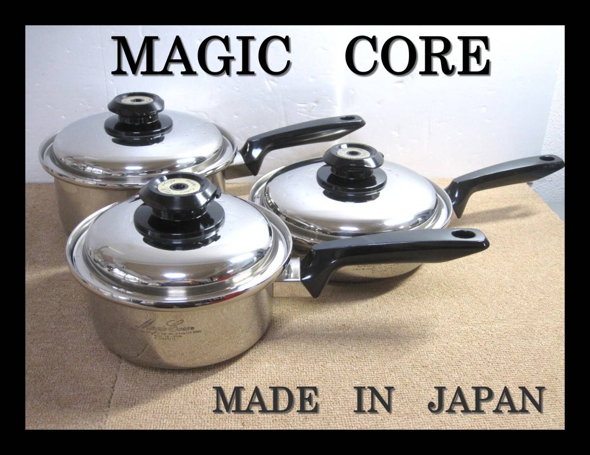 ●1/MAGIC CORE 日本製 ステンレス 片手鍋 3点まとめて 5層 5PLY ソースパン フライパン? マジックコア 鍋 直径22cm 19cm IH●_画像1