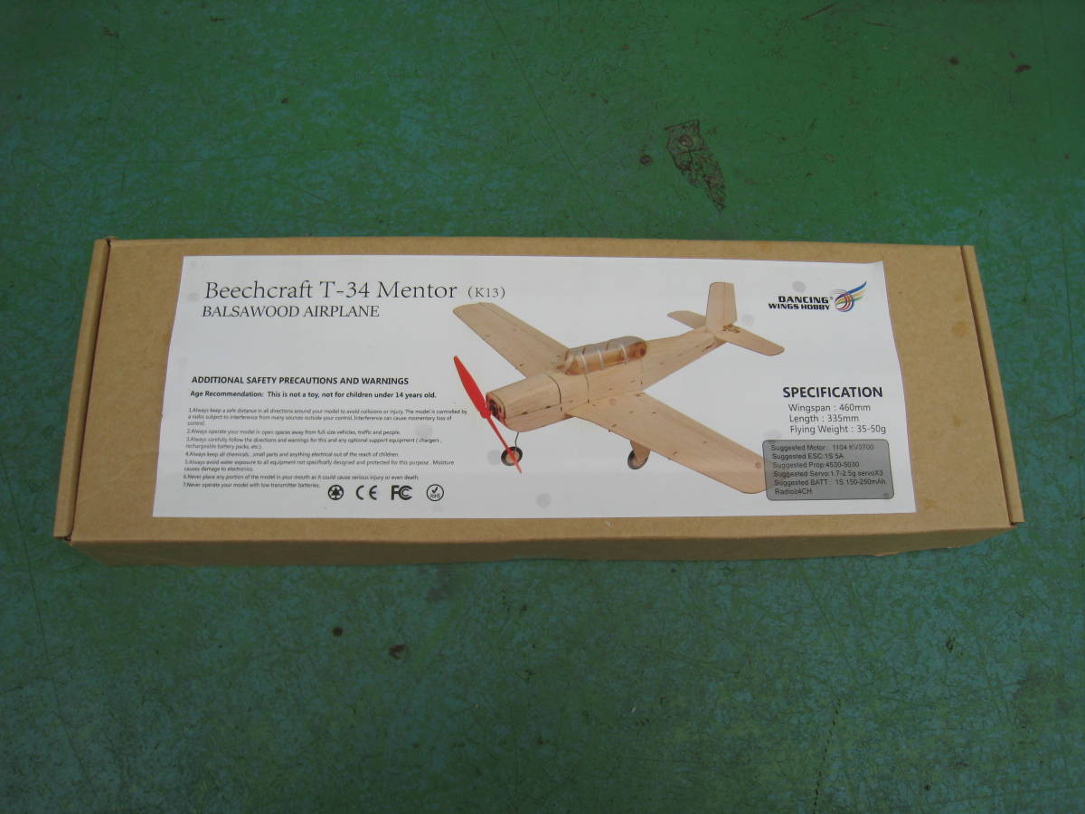 【即決】マイクロ　T-34　メンター　(Beechcraft T-34 Mentor）　レザーカットバルサキット