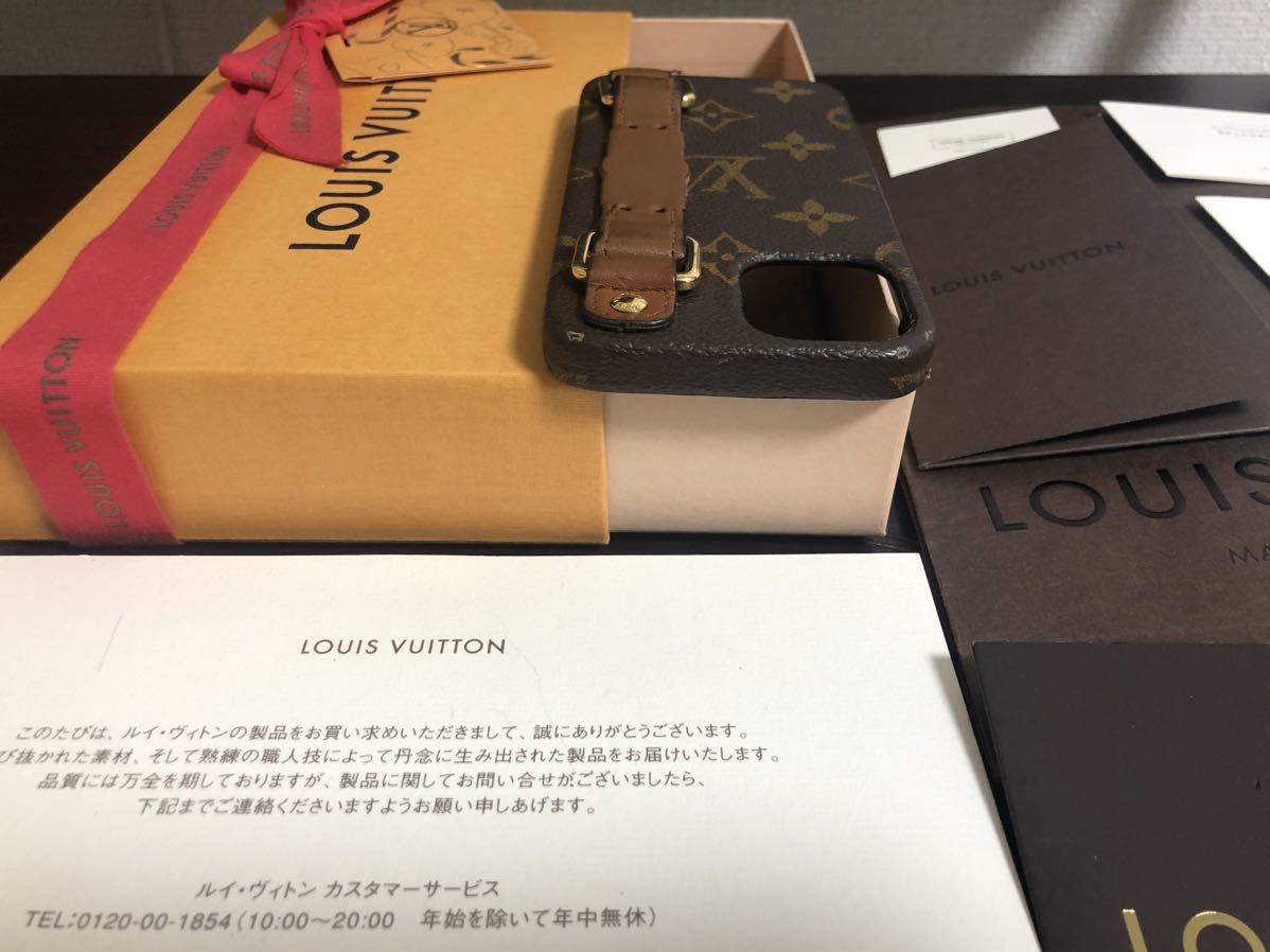 早い者勝ち！LOUIS VUITTONバンパードーフィーヌ iPhone 12/12PROケース