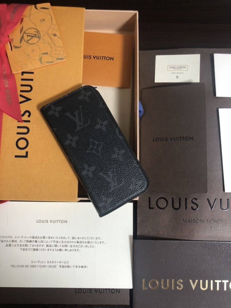 30％OFF】 早い者勝ちLOUISVUITTONエクリプス iPhone6.7.8.SEケース