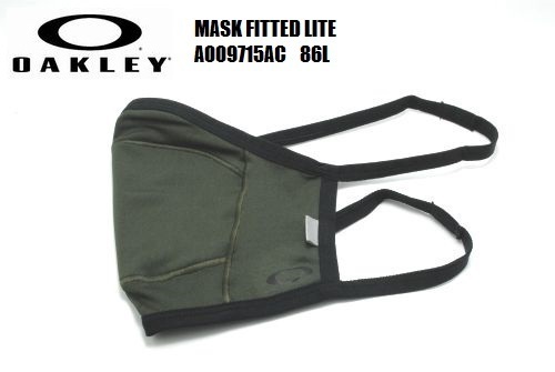 ★OAKLEY★オークリー★MASK FITTED LITE★マスク★フェイスマスク★NEW DARK BRUSH★A009715AC★86L★S/M★正規品