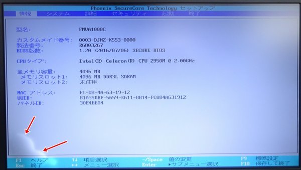 【ジャンク品/部品取り用 】ノートPC FUJITSU LIFEBOOK A574/M Celeron 2950M メモリなし/HDDなし 液晶表示不良 ＠J138_画像9