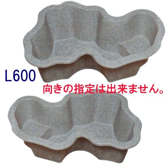 タカラ みかげ調プラ池 L600＋吉野FRセット 　代引/個人宅配送不可 会社は送料別途見積_画像2