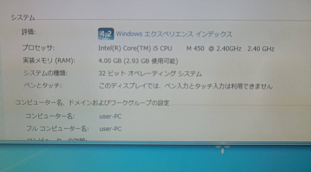 TOSHIBA パソコン dynabook Qosmio DX1210 Series SSD120GB メモリ4GB 通電確認済み_画像3