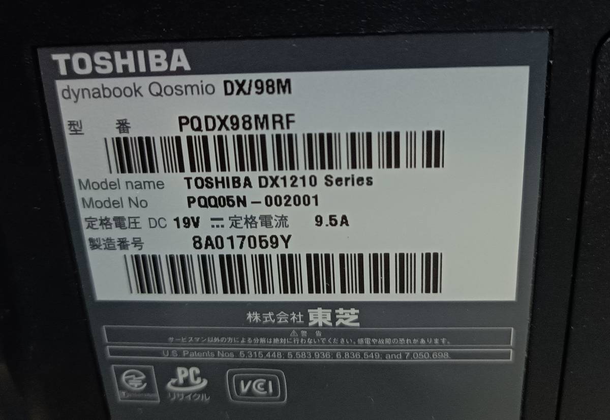 TOSHIBA パソコン dynabook Qosmio DX1210 Series SSD120GB メモリ4GB 通電確認済み_画像6