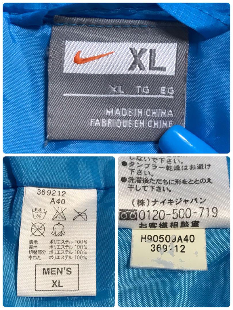 【銀タグ】ナイキ 刺繍ロゴ入りナイロンジャケット レア ゆるだぼ A639