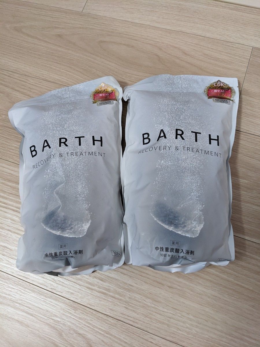 新品本物 薬用 ドイツ BARTH 中性重炭酸入浴剤 30錠×2袋セット