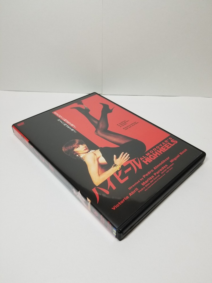【送料無料】DVD『ハイヒール』監督ペドロ・アルモドバル、音楽坂本龍一。1991年/スペイン映画。日本語吹替無。〈レンタルアップ〉_画像6