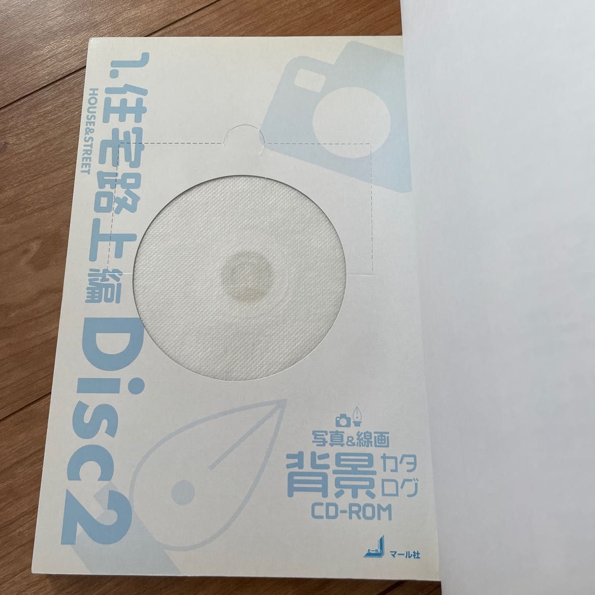 写真＆線画背景カタログＣＤ－ＲＯＭ＋ペン画背景集２冊