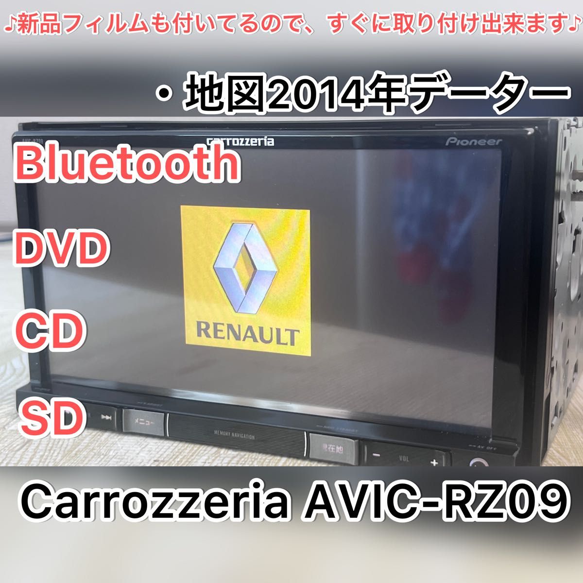 カロッツェリア Bluetooth内蔵 フルセグ DVD カーナビRZ09｜PayPayフリマ