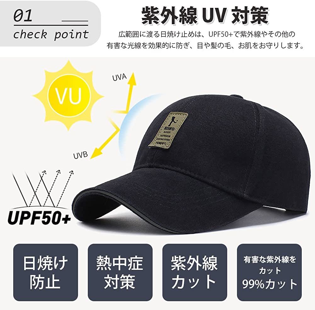 キャップ メンズ 帽子100%コットンUVカット 夏新品 99％紫外線対策 日焼け防止 野球帽 調整可能 男女兼用 ツバ長いキャップ-クリームの画像3