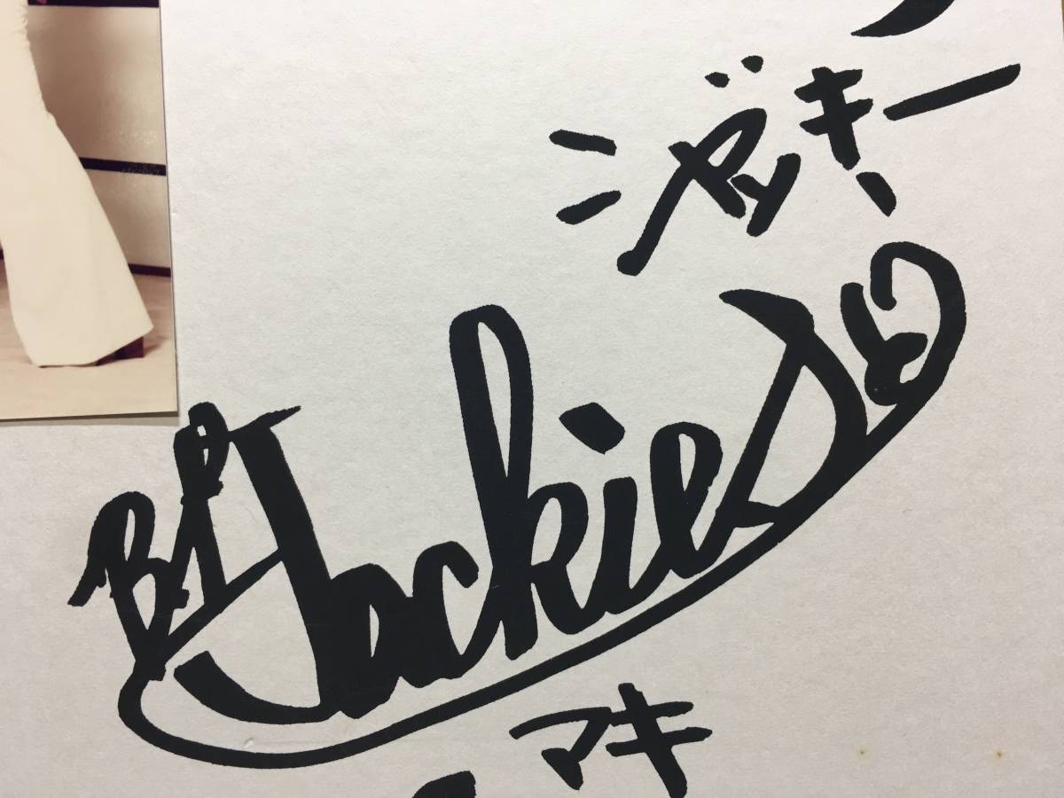 ビューティーペア ジャッキー佐藤 マキ上田 女子プロレスラー ビューティーペア ジャッキー佐藤 マキ上田 女子プロレスラー