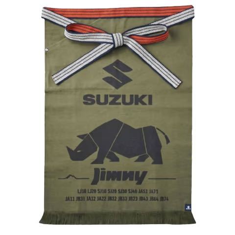 鈴木式織機 前掛け [JIMNY MAEKAKE] スズキ 前かけ SUZUKI ジムニー_画像1