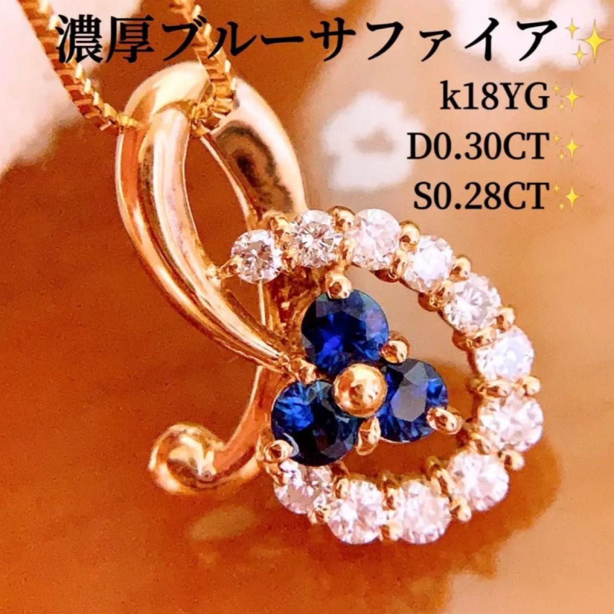 天然ダイヤモンドネックレスK18WG/K18PG/D0.58ct【超美品】-