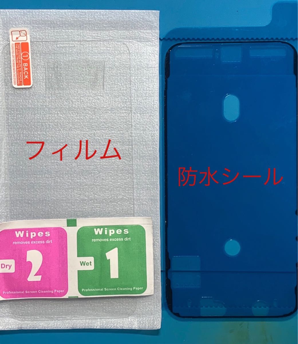 【セール】iPhone7純正再生パネル7-32