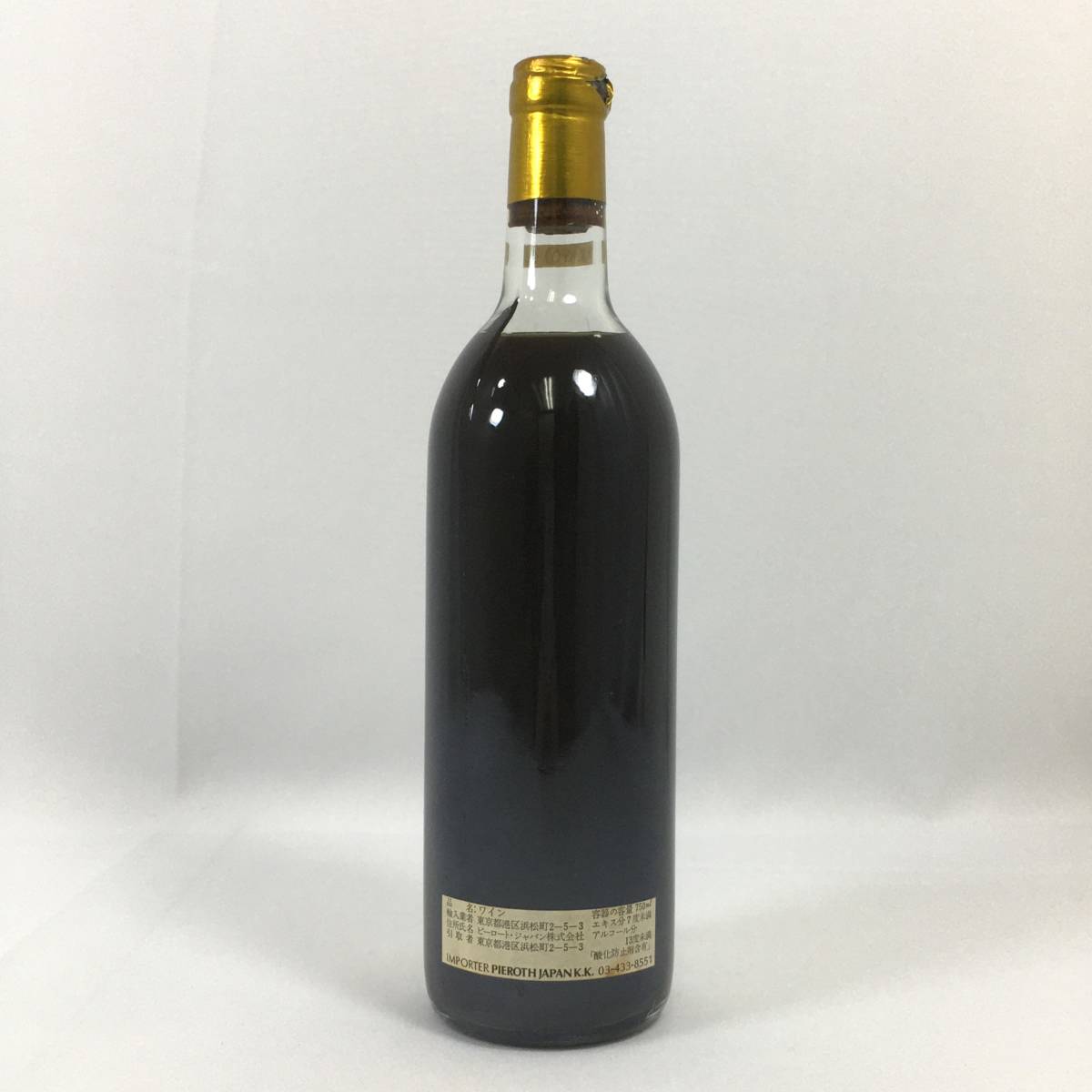 シャトー・メノータ Chateau Menota バルザック 1979 750ml 13度未満 貴腐ワイン 未開栓 古酒_画像6