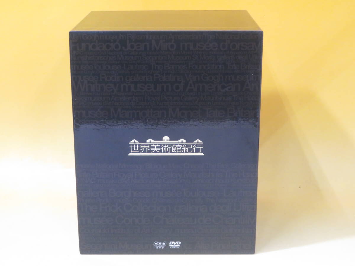好きに 【中古】NHK T2885 1~10 全10巻セット ディスク未開封 難あり