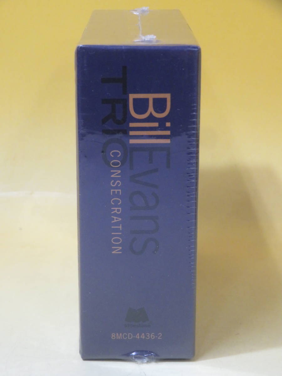 【未開封】輸入盤　ビル・エヴァンス　Bill Evans TRIO／CONSECRATION　8枚組【CD】B1 T2899_画像2