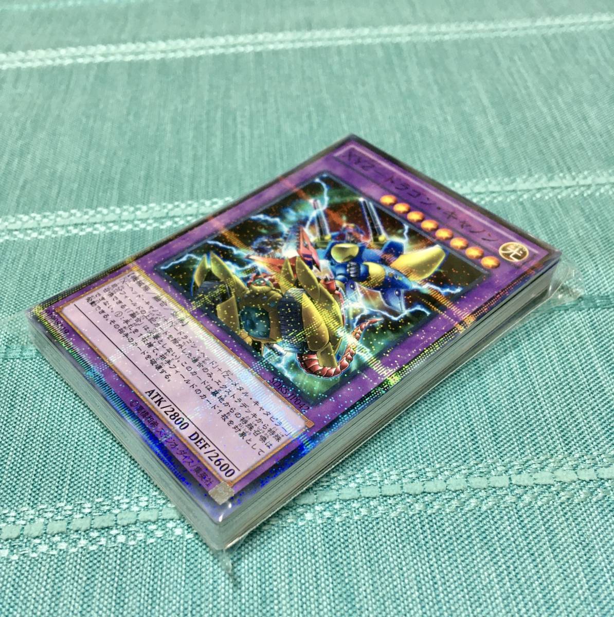 0 не использовался! Yugioh SDKS-JP042 XYZ- Dragon * Canon parallel *24 шт. комплект * бесплатная доставка!