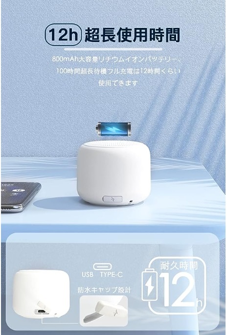 【送料無料】 2023年最新 ポータブルスピーカー Bluetooth5.3 ワイヤレス 防水 軽量 コンパクト ホワイト アウトドア キャンプ_画像5