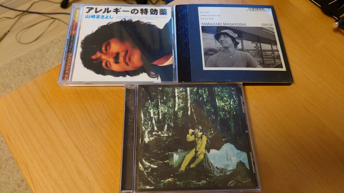 山崎まさよし、斉藤和義 CD 3点セット_画像1